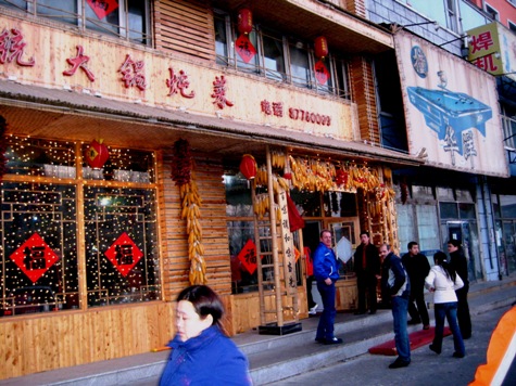 Chinesisches Restaurant