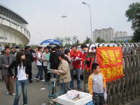 Vor dem Stadion